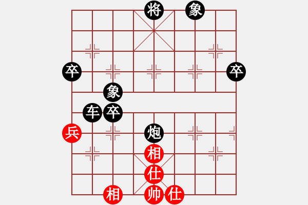 象棋棋譜圖片：小心冷招(9星)-負-無頭棋士(3星) - 步數(shù)：84 