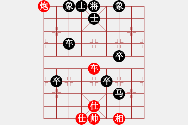 象棋棋譜圖片：2013大師網(wǎng)網(wǎng)名爭霸賽第1輪：sjwnl 先負 醉戀清風 - 步數(shù)：100 