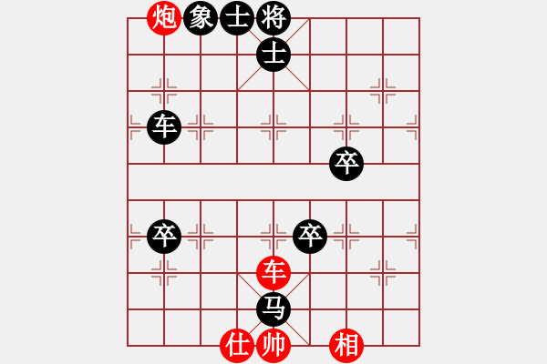 象棋棋譜圖片：2013大師網(wǎng)網(wǎng)名爭霸賽第1輪：sjwnl 先負 醉戀清風 - 步數(shù)：108 