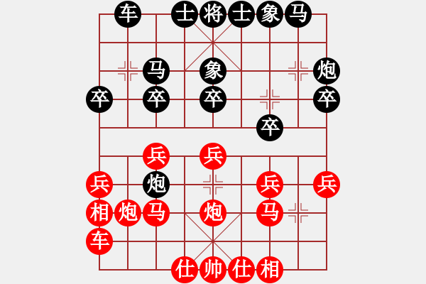 象棋棋譜圖片：2013大師網(wǎng)網(wǎng)名爭霸賽第1輪：sjwnl 先負 醉戀清風 - 步數(shù)：20 