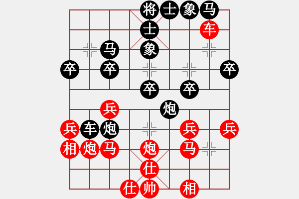 象棋棋譜圖片：2013大師網(wǎng)網(wǎng)名爭霸賽第1輪：sjwnl 先負 醉戀清風 - 步數(shù)：30 