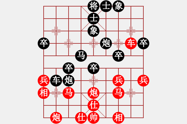 象棋棋譜圖片：2013大師網(wǎng)網(wǎng)名爭霸賽第1輪：sjwnl 先負 醉戀清風 - 步數(shù)：40 