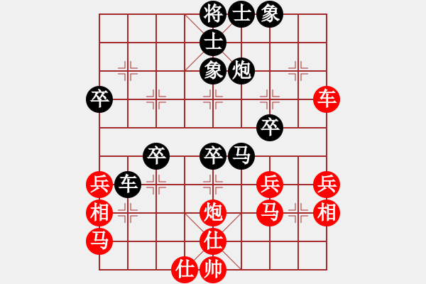 象棋棋譜圖片：2013大師網(wǎng)網(wǎng)名爭霸賽第1輪：sjwnl 先負 醉戀清風 - 步數(shù)：50 