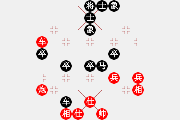 象棋棋譜圖片：2013大師網(wǎng)網(wǎng)名爭霸賽第1輪：sjwnl 先負 醉戀清風 - 步數(shù)：60 