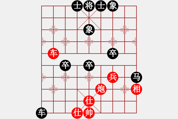 象棋棋譜圖片：2013大師網(wǎng)網(wǎng)名爭霸賽第1輪：sjwnl 先負 醉戀清風 - 步數(shù)：70 