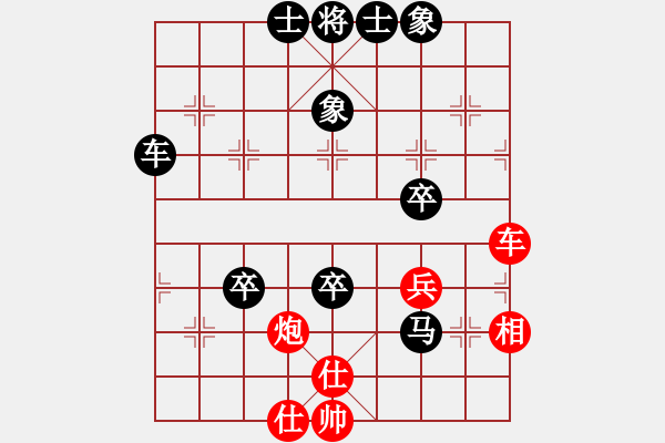 象棋棋譜圖片：2013大師網(wǎng)網(wǎng)名爭霸賽第1輪：sjwnl 先負 醉戀清風 - 步數(shù)：80 