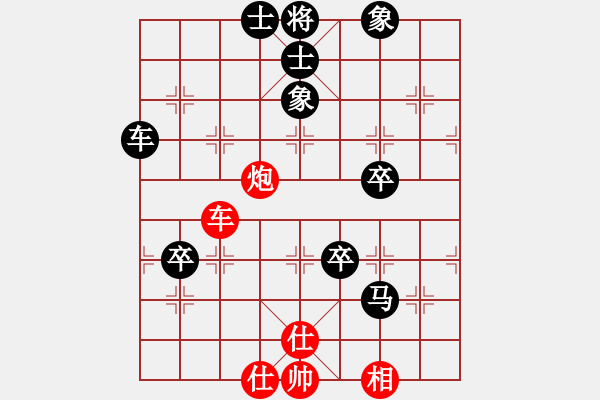 象棋棋譜圖片：2013大師網(wǎng)網(wǎng)名爭霸賽第1輪：sjwnl 先負 醉戀清風 - 步數(shù)：90 