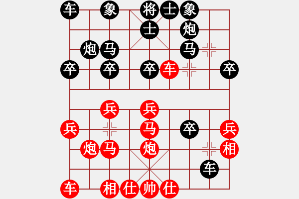 象棋棋譜圖片：星期八(北斗)-勝-我是老閆(北斗) - 步數(shù)：30 