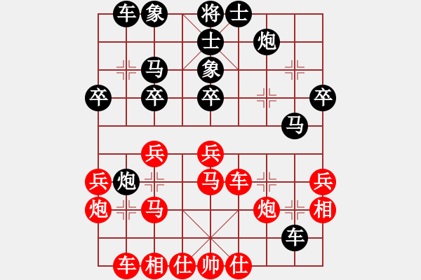 象棋棋譜圖片：星期八(北斗)-勝-我是老閆(北斗) - 步數(shù)：40 