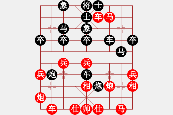 象棋棋譜圖片：星期八(北斗)-勝-我是老閆(北斗) - 步數(shù)：65 