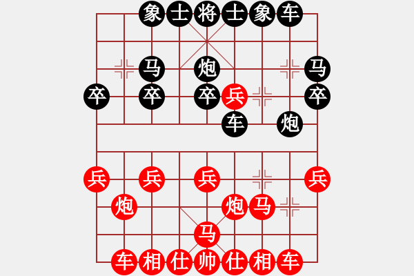 象棋棋譜圖片：巔峰對決(9段)-負-獨一無(9段) - 步數：20 