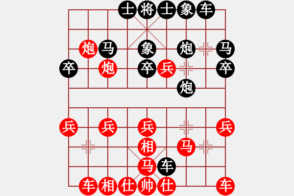 象棋棋譜圖片：巔峰對決(9段)-負-獨一無(9段) - 步數：30 