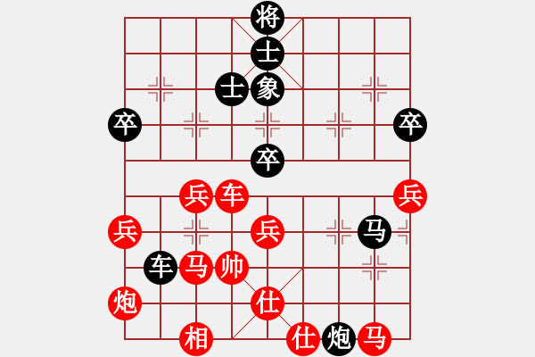 象棋棋譜圖片：巔峰對決(9段)-負-獨一無(9段) - 步數：70 