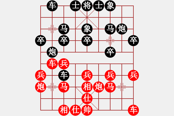 象棋棋谱图片：程鸣 先和 徐崇峰 - 步数：20 