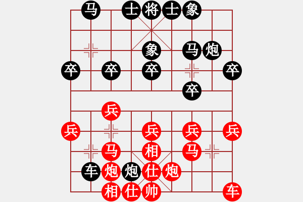 象棋棋谱图片：程鸣 先和 徐崇峰 - 步数：30 