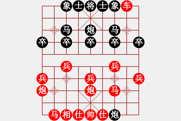 象棋棋譜圖片：濰坊衛(wèi)校[紅] -VS- 大道無崖[黑] - 步數：20 