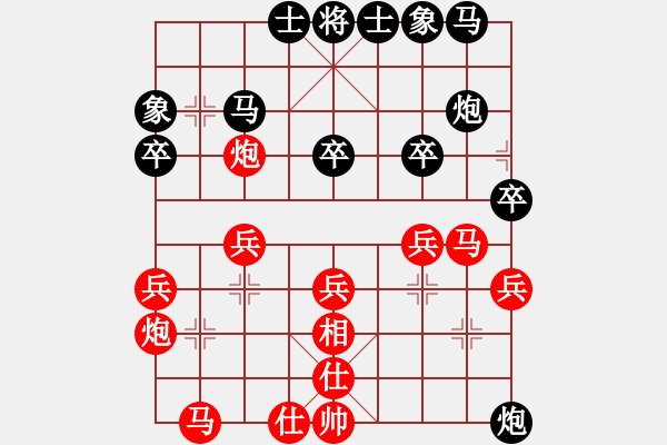 象棋棋譜圖片：濰坊衛(wèi)校[紅] -VS- 大道無崖[黑] - 步數：30 