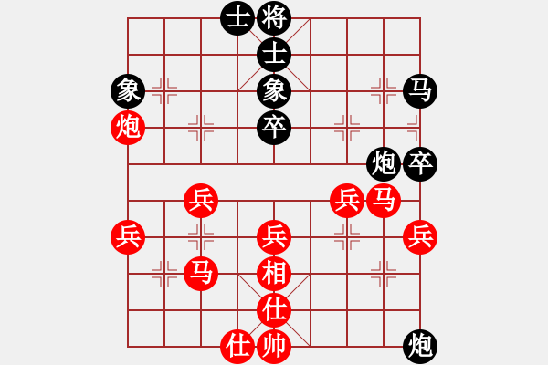 象棋棋譜圖片：濰坊衛(wèi)校[紅] -VS- 大道無崖[黑] - 步數：40 