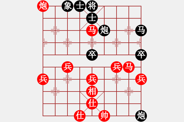 象棋棋譜圖片：濰坊衛(wèi)校[紅] -VS- 大道無崖[黑] - 步數：50 