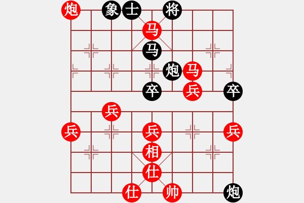 象棋棋譜圖片：濰坊衛(wèi)校[紅] -VS- 大道無崖[黑] - 步數：60 