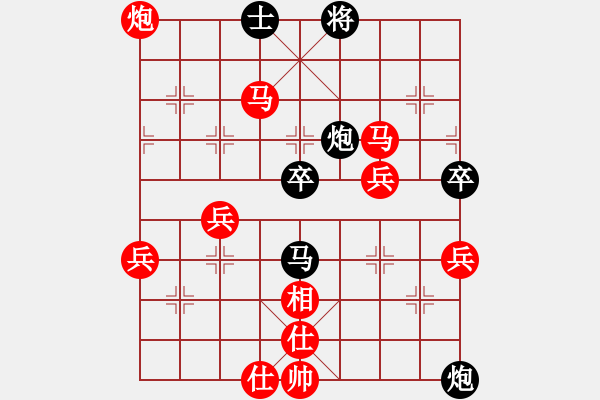 象棋棋譜圖片：濰坊衛(wèi)校[紅] -VS- 大道無崖[黑] - 步數：65 