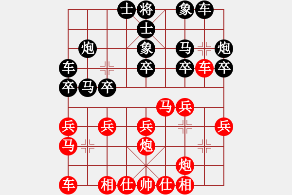 象棋棋譜圖片：鞍山王磊(4段)-勝-自我催眠(1段) - 步數(shù)：20 