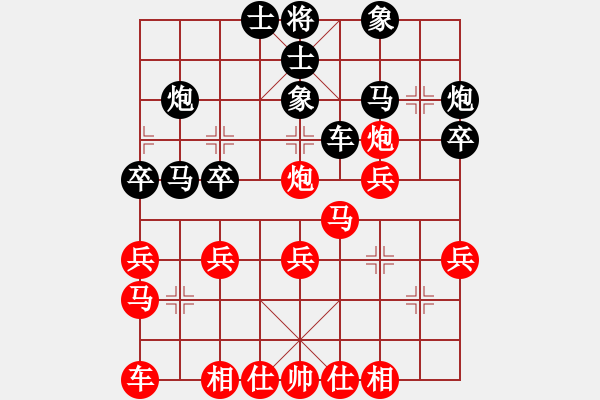 象棋棋譜圖片：鞍山王磊(4段)-勝-自我催眠(1段) - 步數(shù)：30 