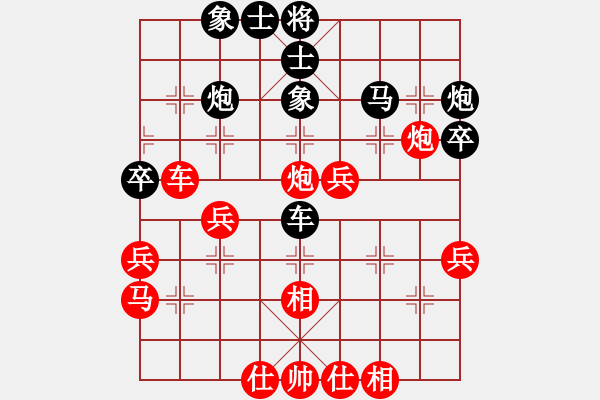 象棋棋譜圖片：鞍山王磊(4段)-勝-自我催眠(1段) - 步數(shù)：50 