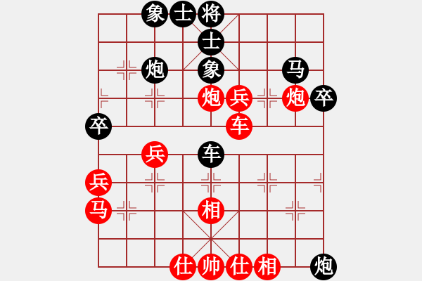 象棋棋譜圖片：鞍山王磊(4段)-勝-自我催眠(1段) - 步數(shù)：60 