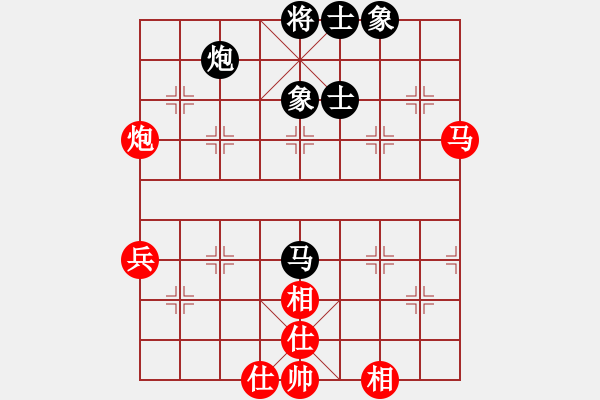 象棋棋譜圖片：紅18步激活全盤勝過取利 中局借鑒 - 步數(shù)：54 