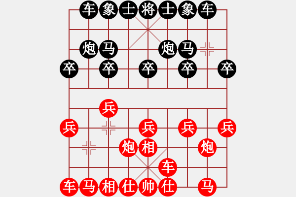 象棋棋譜圖片：追殺蛤蟆精(9段)-和-kybavuong(6段) - 步數(shù)：10 