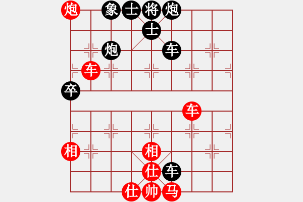 象棋棋譜圖片：追殺蛤蟆精(9段)-和-kybavuong(6段) - 步數(shù)：110 