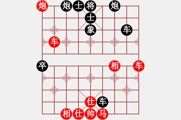 象棋棋譜圖片：追殺蛤蟆精(9段)-和-kybavuong(6段) - 步數(shù)：120 