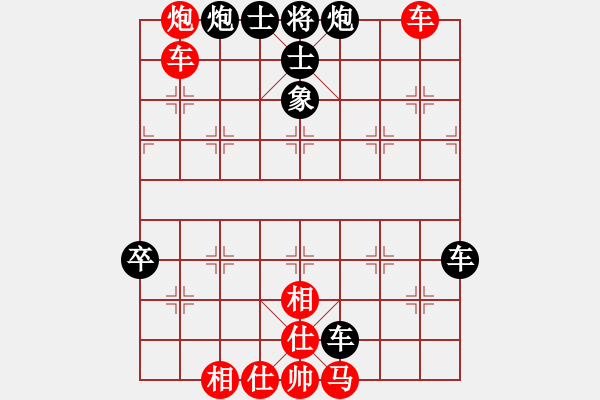 象棋棋譜圖片：追殺蛤蟆精(9段)-和-kybavuong(6段) - 步數(shù)：130 