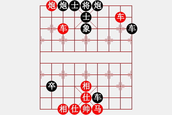 象棋棋譜圖片：追殺蛤蟆精(9段)-和-kybavuong(6段) - 步數(shù)：140 