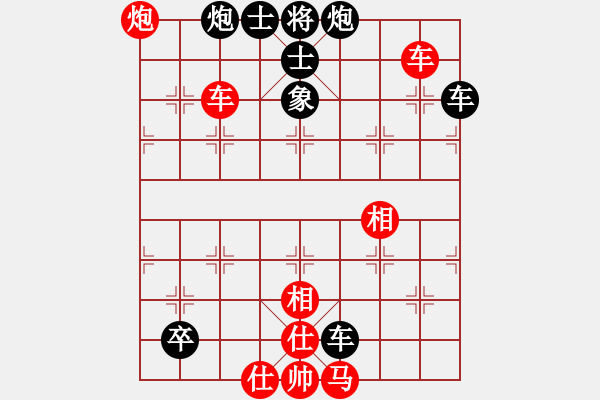 象棋棋譜圖片：追殺蛤蟆精(9段)-和-kybavuong(6段) - 步數(shù)：146 