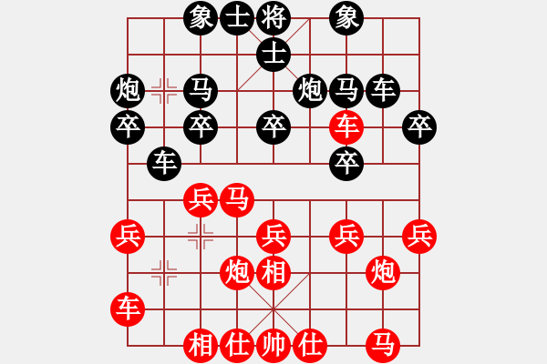 象棋棋譜圖片：追殺蛤蟆精(9段)-和-kybavuong(6段) - 步數(shù)：20 