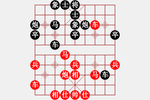 象棋棋譜圖片：追殺蛤蟆精(9段)-和-kybavuong(6段) - 步數(shù)：30 