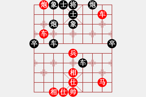 象棋棋譜圖片：追殺蛤蟆精(9段)-和-kybavuong(6段) - 步數(shù)：70 