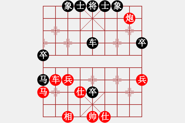 象棋棋譜圖片：李工[2429345717] -VS- 橫才俊儒[292832991] - 步數(shù)：50 