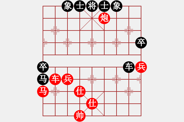 象棋棋譜圖片：李工[2429345717] -VS- 橫才俊儒[292832991] - 步數(shù)：60 