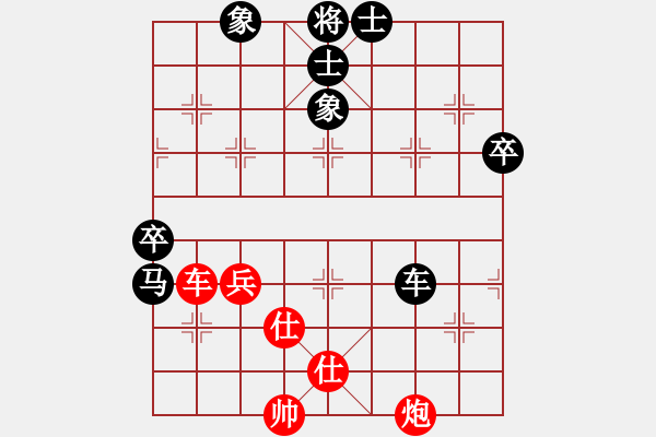 象棋棋譜圖片：李工[2429345717] -VS- 橫才俊儒[292832991] - 步數(shù)：70 