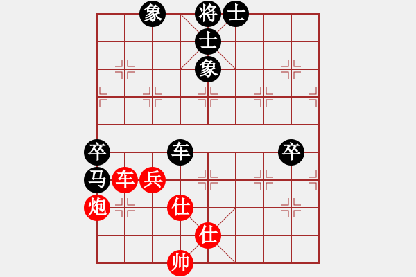 象棋棋譜圖片：李工[2429345717] -VS- 橫才俊儒[292832991] - 步數(shù)：80 