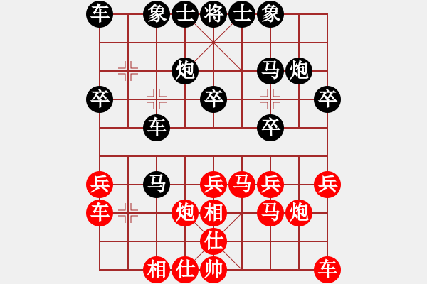 象棋棋譜圖片：高有有 先負 姜曉 - 步數(shù)：20 