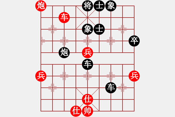 象棋棋譜圖片：高有有 先負 姜曉 - 步數(shù)：82 