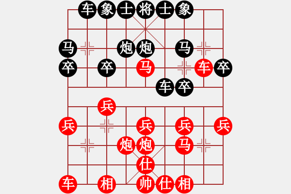 象棋棋譜圖片：2022.2.15.4好友對局先勝香港粉絲璨璨妹 - 步數(shù)：20 