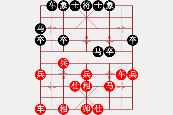 象棋棋譜圖片：2022.2.15.4好友對局先勝香港粉絲璨璨妹 - 步數(shù)：30 