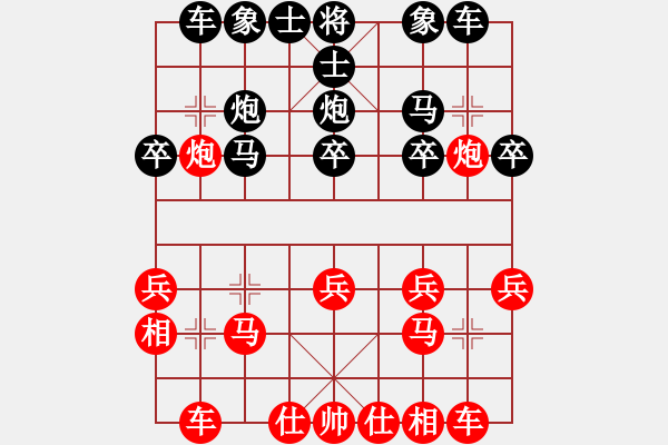 象棋棋譜圖片：旋風(fēng)之豪情(9段)-負(fù)-醫(yī)生與我(月將) - 步數(shù)：20 