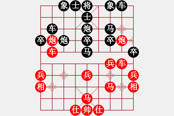 象棋棋譜圖片：旋風(fēng)之豪情(9段)-負(fù)-醫(yī)生與我(月將) - 步數(shù)：30 