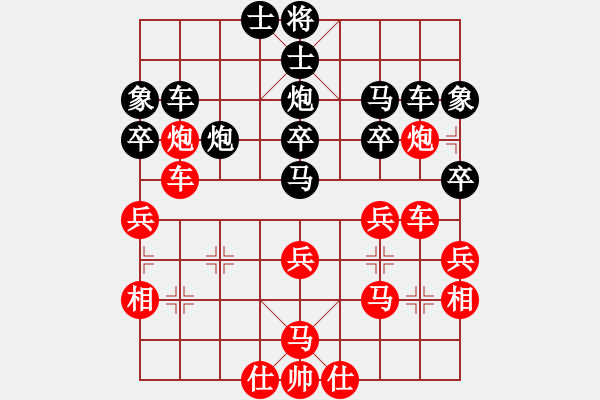 象棋棋譜圖片：旋風(fēng)之豪情(9段)-負(fù)-醫(yī)生與我(月將) - 步數(shù)：36 